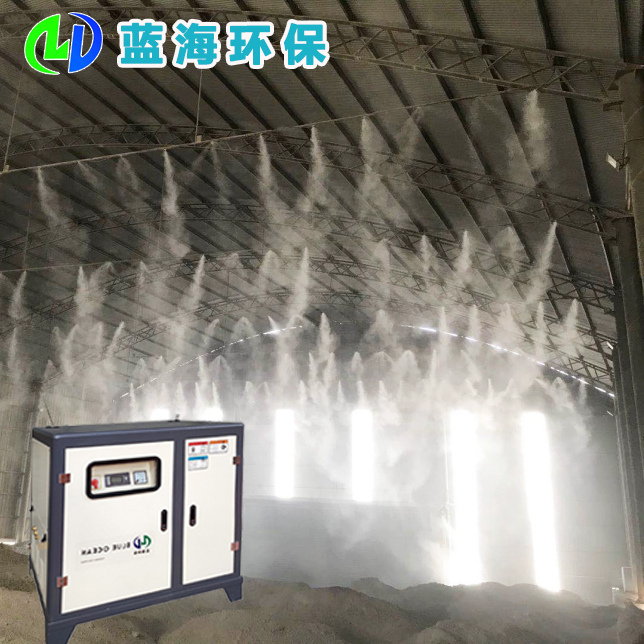 高压微雾降尘系统很好解决工业粉尘污染问题