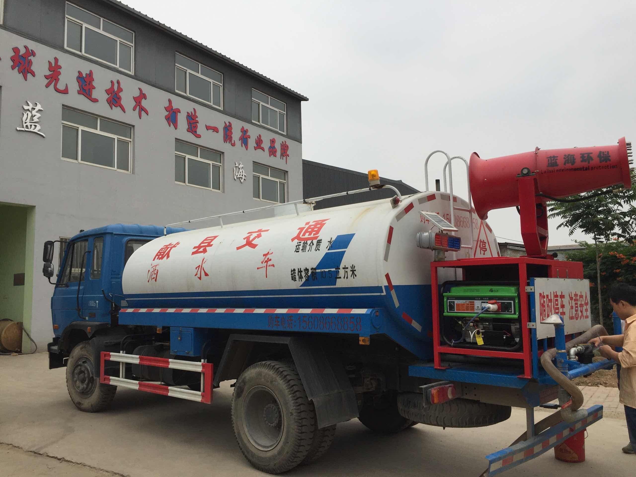 雾炮机和雾炮车有什么不同？